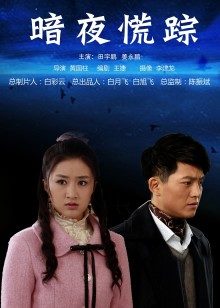 私人玩物-豹纹制服完整版[38P+3V/1.36G]